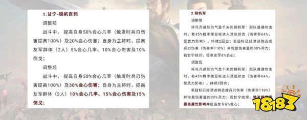 三国志战略版九游端下载