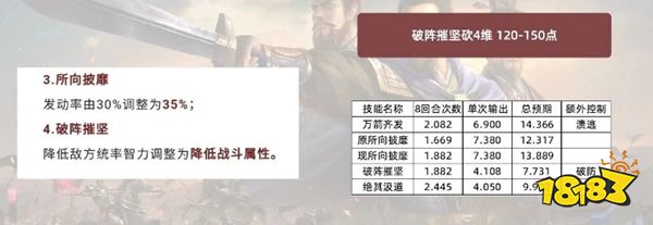 三国志战略版九游端下载