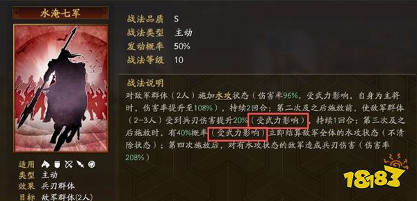 三国志战略版九游端下载