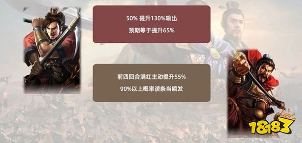 三国志战略版九游端下载