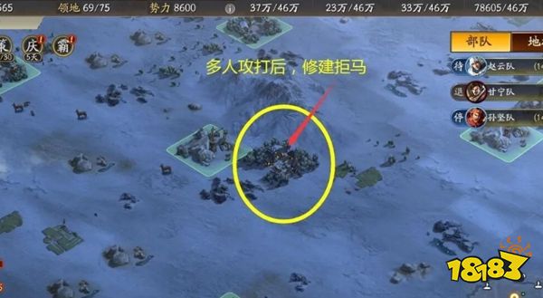 三国志战略版灵犀账号下载