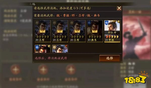 三国志战略版无限抽卡下载