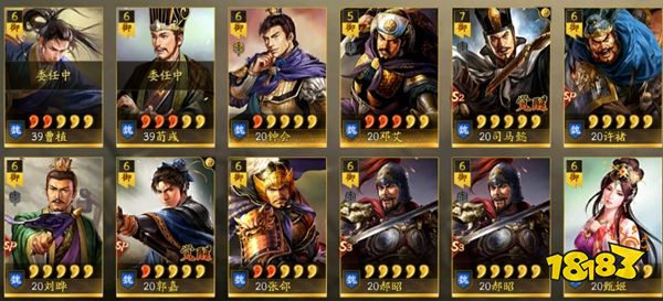 三国志战略版无限抽卡下载