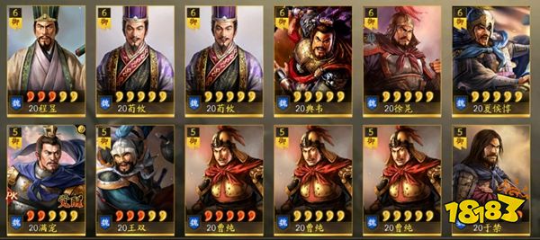 三国志战略版无限抽卡下载