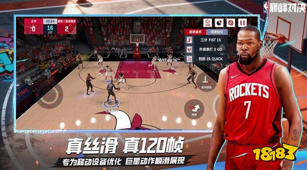 nba巅峰对决华为版下载
