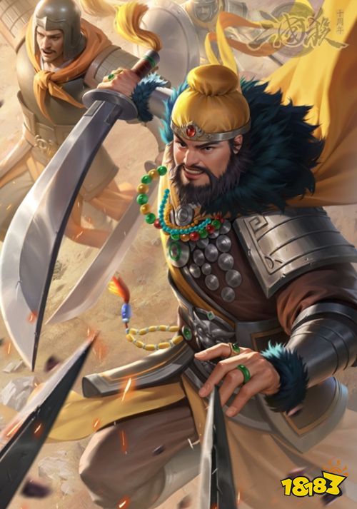 三国杀移动版游卡手游下载