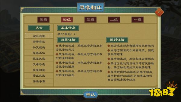 《大周列国志》白帝少昊姬玄嚣解析