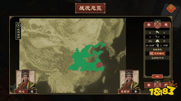 《大周列国志》白帝少昊姬玄嚣解析