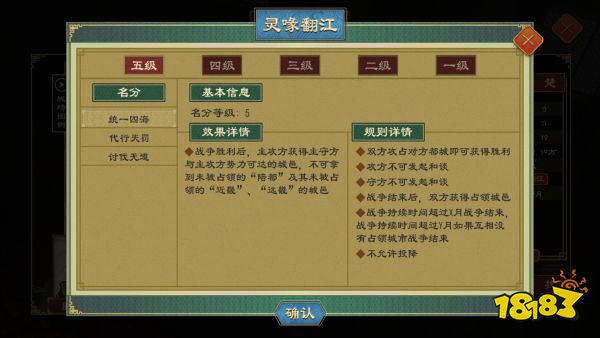 《大周列国志》白帝少昊姬玄嚣解析