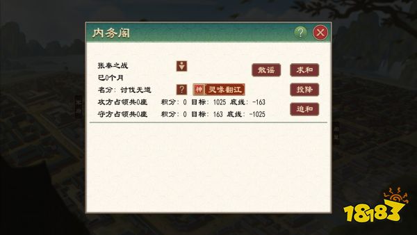 《大周列国志》白帝少昊姬玄嚣解析