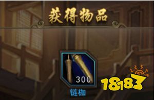 《攻城三国》招募武将玩法分享