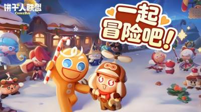 这个五一小长假，躲进一座能戳破云层的魔法松饼塔
