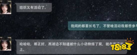 《盗墓笔记:启程》霍秀秀技能介绍