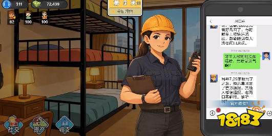 生计与沉冤手游上线时间 生计与沉冤游戏攻略