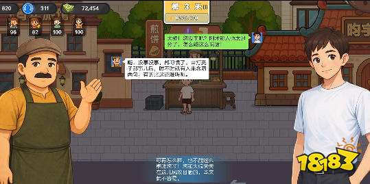 生计与沉冤手游上线时间 生计与沉冤游戏攻略