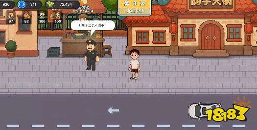 生计与沉冤手游上线时间 生计与沉冤游戏攻略