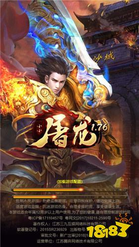 小小屠龙微信小程序