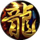 热血沙城传奇小程序