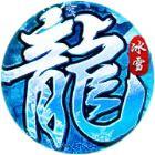 盟重英雄小程序