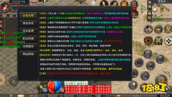 焰火神龙合击传奇