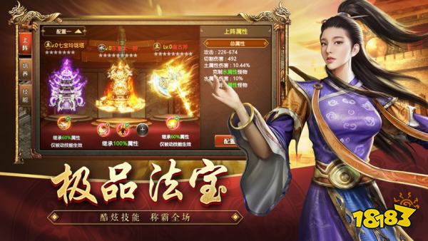 魔龙之戒传奇安卓版下载