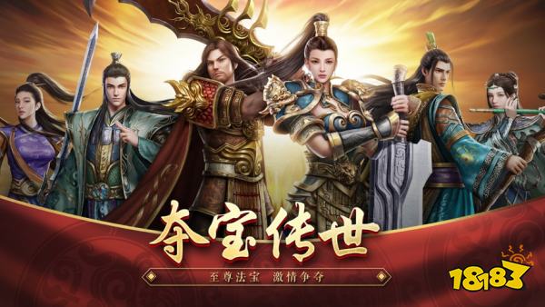 魔龙之戒传奇安卓版下载
