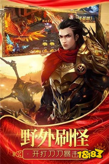 屠龙圣域185单职业沉默专属传奇手游