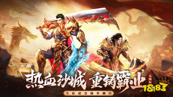 传奇游戏福利小程序