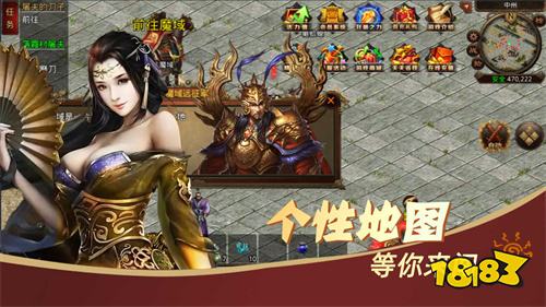散人传奇微信版下载