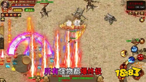 最新的超变高爆传奇游戏有哪些 传奇超变1000%高爆999切割100万攻速三职业