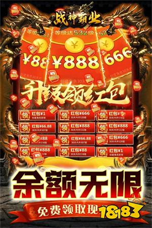 2026传奇单机版合集 自己一个人玩的单机版传奇手游推荐
