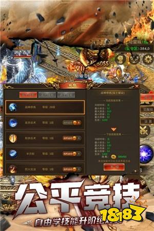 2026传奇单机版合集 自己一个人玩的单机版传奇手游推荐