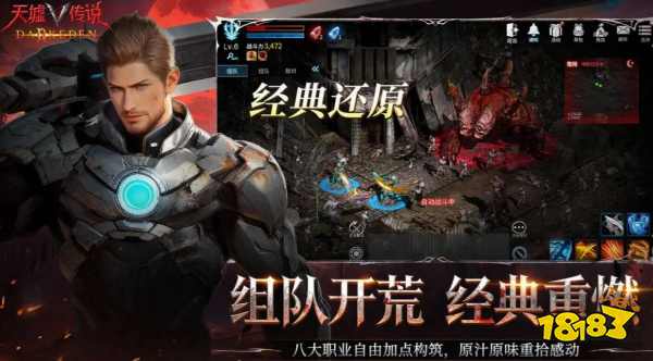 天墟传说2026实测有效兑换码合集 天墟传说最新礼包码福利分享