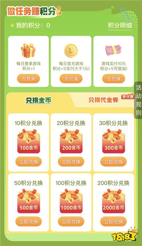 “4.30”限时福利活动：五一假期不无聊，BT手游福利拉满放肆玩！