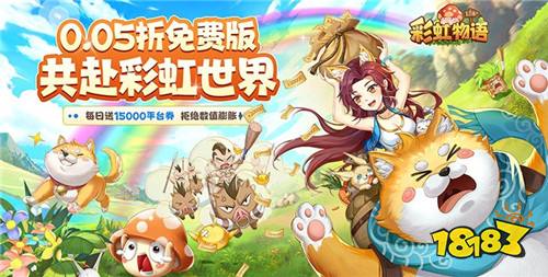 “4.30”限时福利活动：五一假期不无聊，BT手游福利拉满放肆玩！