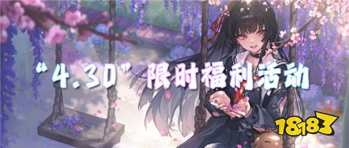 “4.30”限时福利活动：五一假期不无聊，BT手游福利拉满放肆玩！