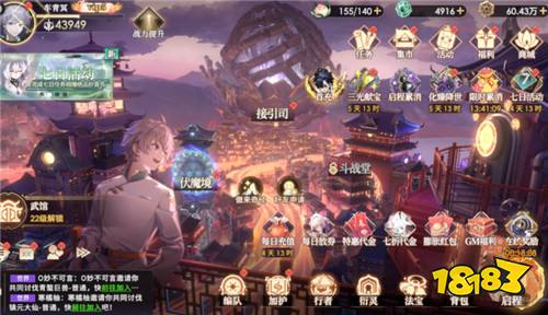 五一宅家必玩！《少年西游记2》直接承包你的假期快乐！