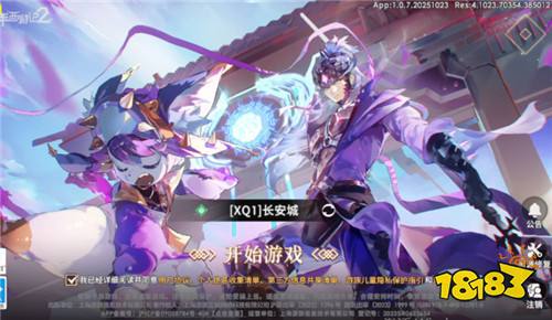 五一宅家必玩！《少年西游记2》直接承包你的假期快乐！