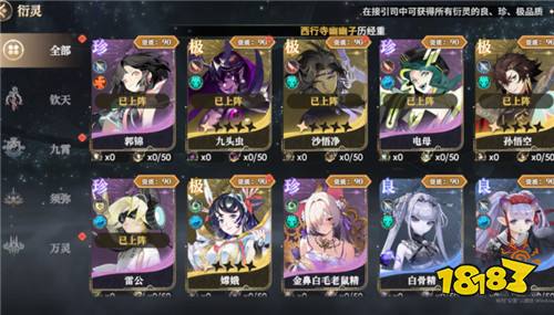 五一宅家必玩！《少年西游记2》直接承包你的假期快乐！