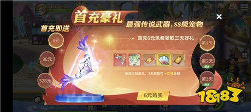 彩虹物语0.05免费1.5W版
