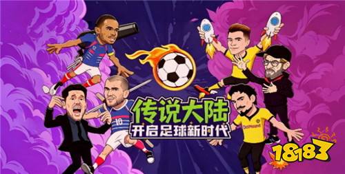 2026送首充不付费的手游推荐 好玩还不花钱的bt游戏排行榜