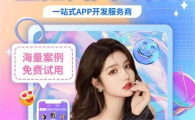 盘点可以随机匹配视频交友的软件 免费随机匹配视频交友软件大全