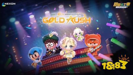 《跑跑卡丁车 RUSH+》将于明日进行6周年纪念更新 全新赛道、纪念赛车一次全面开放