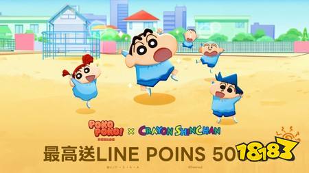 《LINE Pokopoko 决战波兔森林》x《蜡笔小新》联动合作活动开启