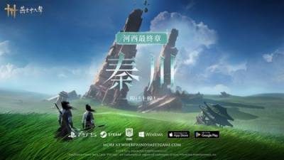 ​《燕云十六声》河西最终章「流水向秦川」今日登场 新野外BOSS「听梅点雪」现身