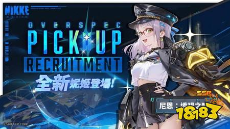 《胜利女神:妮姬》今日更新STAR ANIS STORY II新SSR妮姬「尼恩:透视之眼」登场