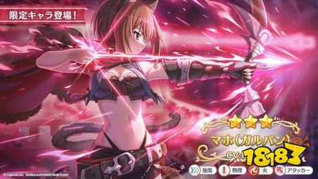 《超异域公主连结☆Re:Dive》日服 ×《少女与战车 最终章》联动活动今日开启 最新CM同步公开
