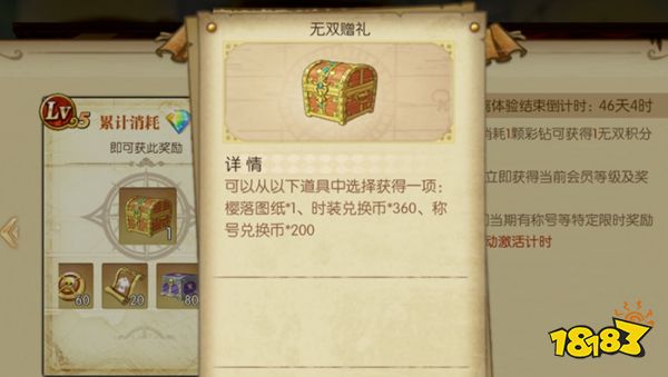 航海王燃烧意志官方版下载