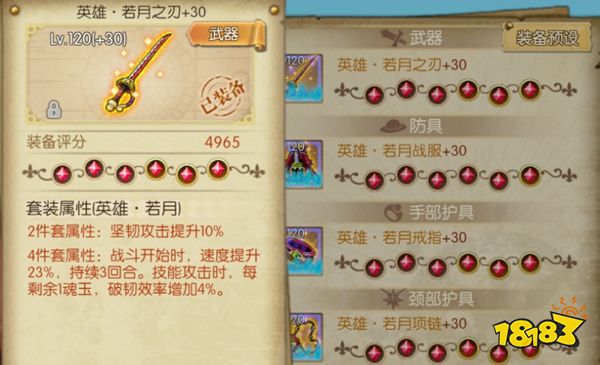 航海王燃烧意志官方版下载