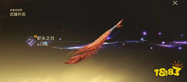 怪物猎人旅人官方版下载